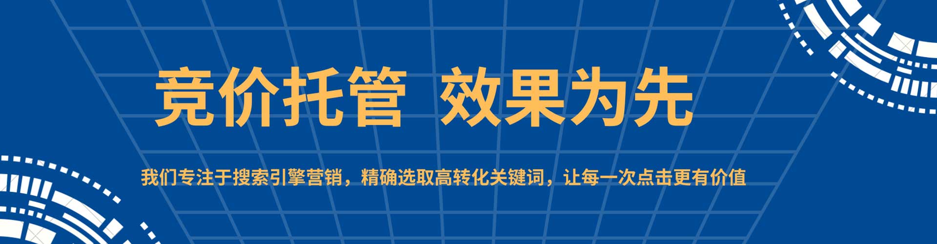 龙州信息流托管