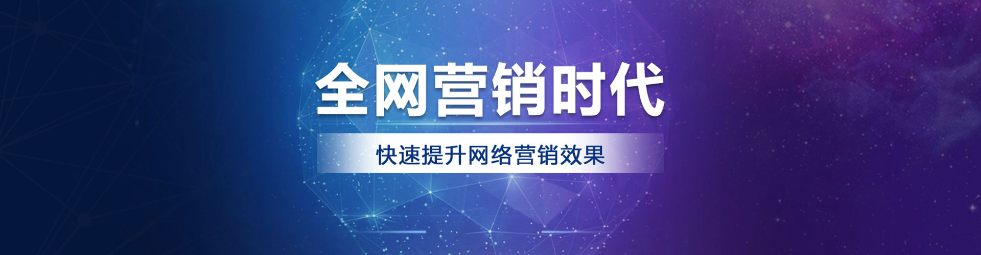 龙州sem专员