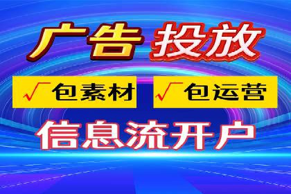 SEM竞价员实战技巧，提升广告效果
