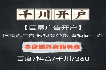 SEM百度竞价实战案例：如何提高广告质量度