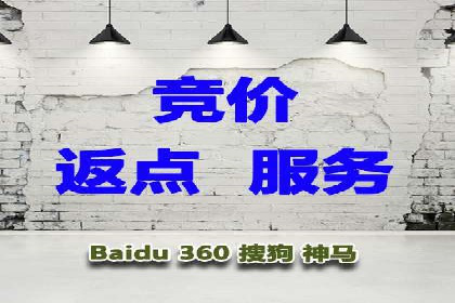 百度推广收费标准解析及某企业成功案例