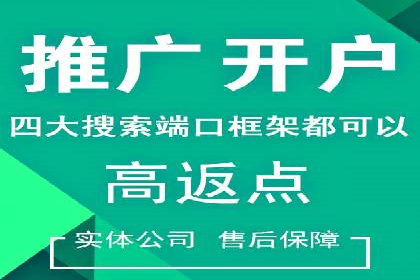 百度推广案例：精准营销实现业绩翻倍