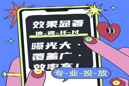 百度推广实战案例：优化广告投放策略
